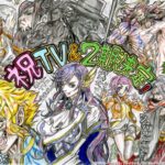 网飞动画《终末的女武神》确定制作第2季 第1季10月TV解锁
