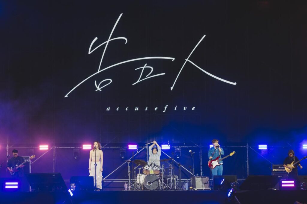 告五人力挺玖壹壹音樂節！帶來演唱會級舞台　驚呼台中「辣妹好多」