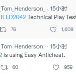 《战地2042》反外挂可能采用Easy Anticheat