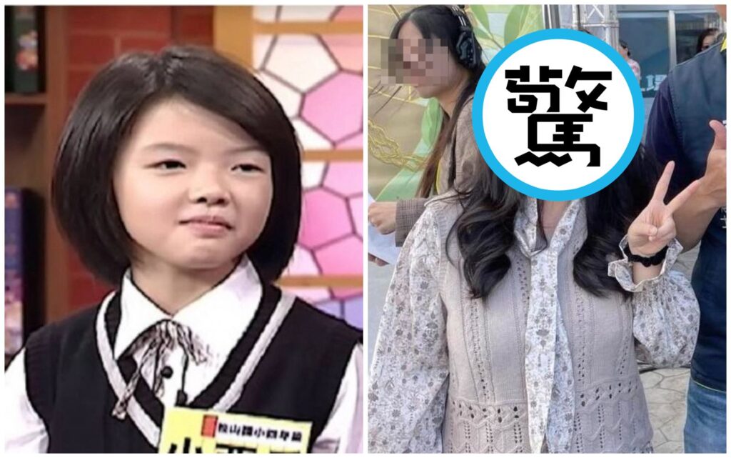 《百萬小學堂》小西瓜長大了！近照曝光變正妹中醫師　網驚呼：門診要爆了