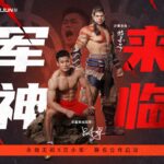 军神来临 奥运冠军吕小军与《永劫无间》联名合作