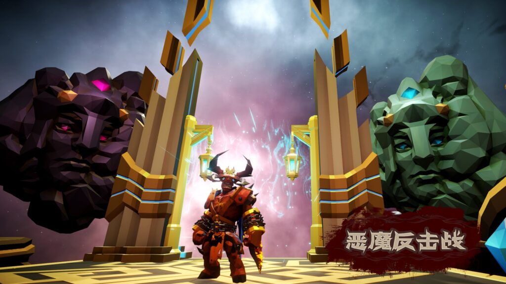 魅魔恶魔联手出击 国产动作游戏《恶魔反击战》今日发售