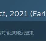 漫画恐怖新作《原谅我，神父》公开 10月28日抢先登陆Steam