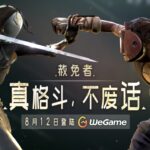 真格斗，不废话！《赦免者》8月12日登陆WeGame