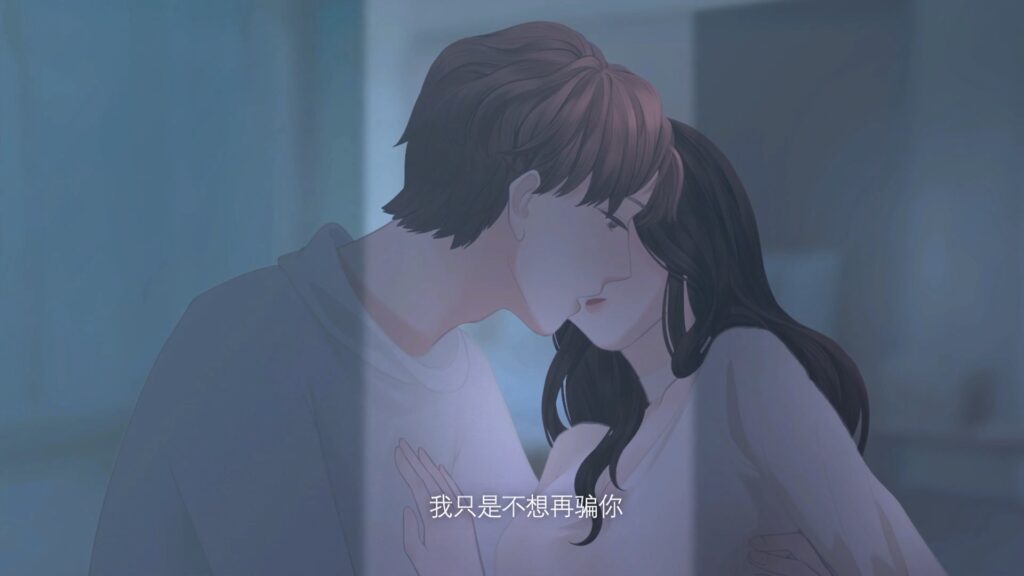 女性视角恋爱真实系视觉小说《爱人Lover》新结局免费更新