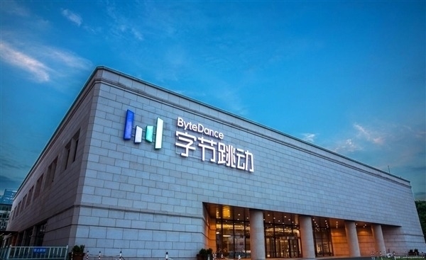 字节取消996 员工哭诉没了6千一天加班费还不起房贷
