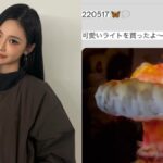 aespa寧寧舊照誤觸日本底線！遭3.1萬人連署抵制　要求撤出《紅白》