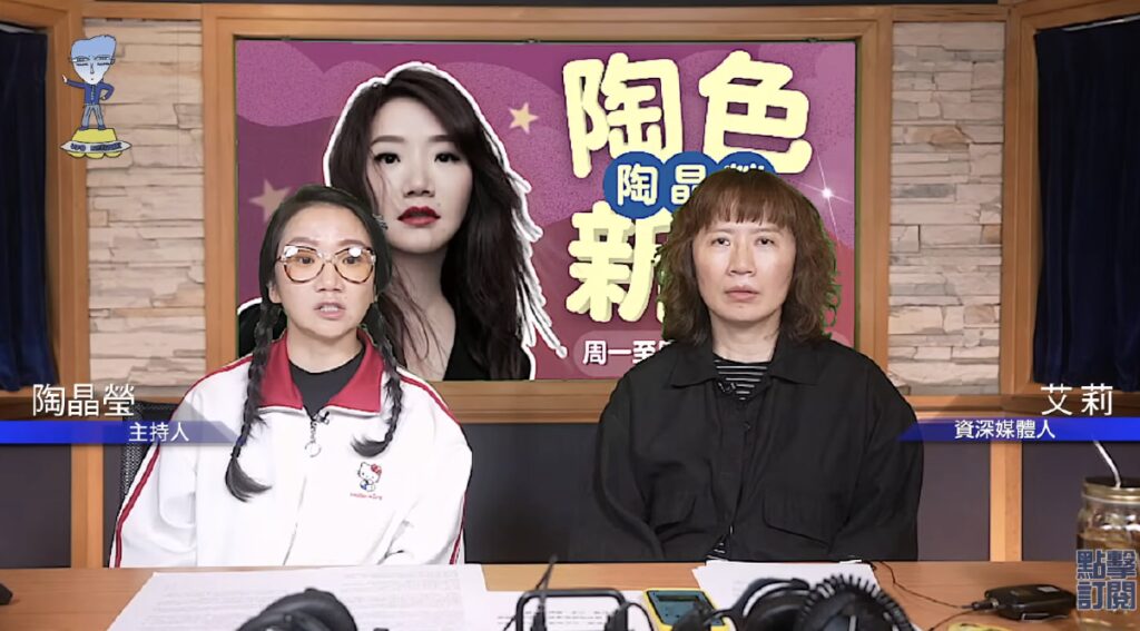陶晶瑩向范姜彥豐道歉！公開2人私下對話　坦承「做了錯誤的判斷」