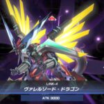 《游戏王Master Duel》新召唤动画演示：超量灵摆连接
