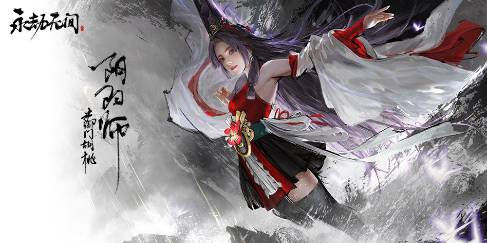 什么配置能参加《永劫无间》公测 网易云游戏无需配置给你极致体验