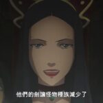 《巫师：狼之噩梦》动画新中文预告 下周播出
