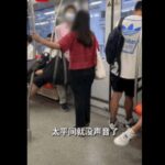 女子在地铁内手机外放声音 乘客劝阻反遭辱骂