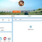 《仙剑客栈2》悄悄注册微博账号 新作要来了？