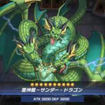 《游戏王Master Duel》公布多个召唤动画演示片段