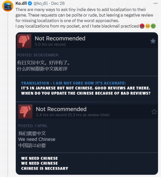独立游戏开发者吐槽中国玩家后 又“滑跪”道歉！