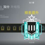 《彩虹六号：围攻》天梯被稍微放平 白金钻石排位更容易