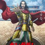 《王者天下》TV动画最新后期预告 蕞国攻防战开启
