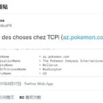宝可梦神秘域名现身 或与卡洛斯地区的神秘人物AZ有关