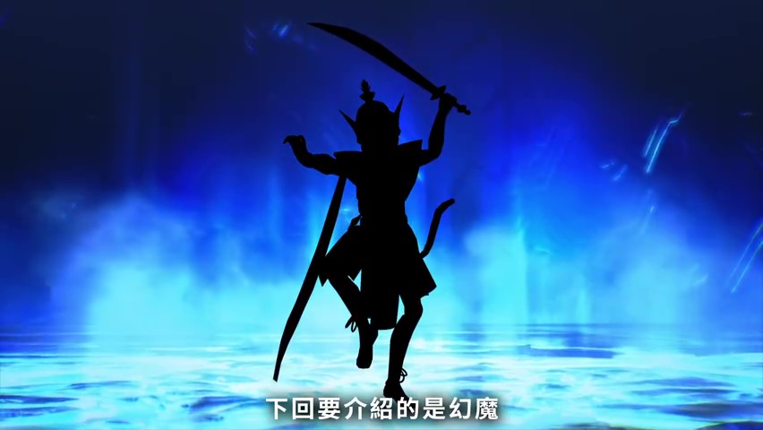 《真女神转生5》恶魔介绍：护童善神诃梨帝母