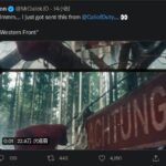 《使命召唤》放出新作先导视频 提到“西部前线”