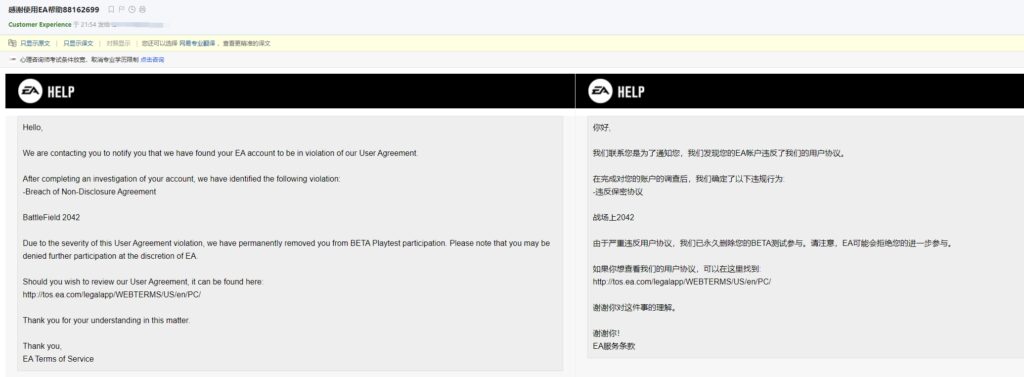 《战地2042》技术封测 11分钟演示视频泄露