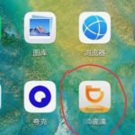 山寨版滴滴竟是网络招嫖软件 警方打掉特大团伙