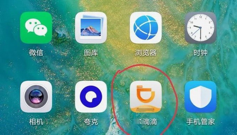 山寨版滴滴竟是网络招嫖软件 警方打掉特大团伙