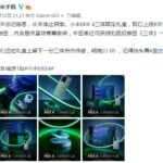小米MIX 4三体限定礼盒售6299元 全球限量500套