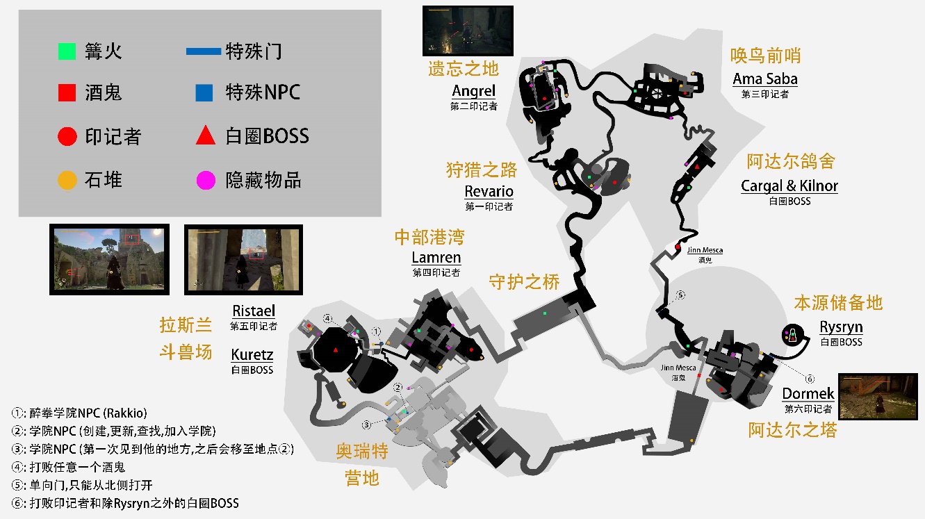您的《赦免者》新手攻略到啦！请查收！