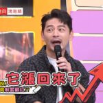 差點慘賠！阿Ken坦承投資「這檔」被套牢5年　見奇蹟翻紅嗨喊：它漲回來了