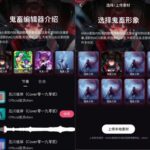 B站内测鬼畜编辑器 为UP主提供精细化创作服务
